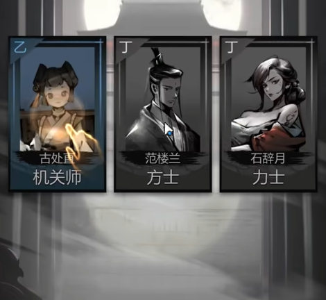 Panduan untuk Detektif Misteri Xi Shi
Pengenalan Detektif Misteri Xi Shi