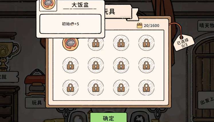 Rekomendasi Formasi Terkuat untuk Cat God Ranch Bagikan Panduan Aliran Permainan yang Berguna untuk Cat God Ranch