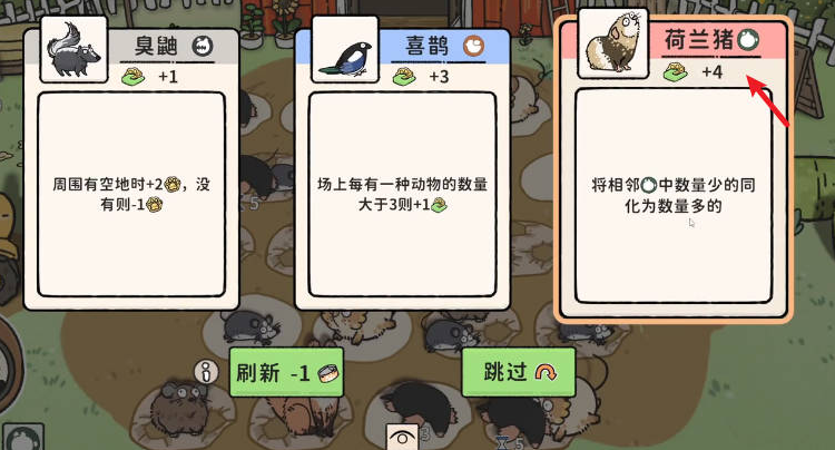 Rekomendasi Formasi Terkuat untuk Cat God Ranch Bagikan Panduan Aliran Permainan yang Berguna untuk Cat God Ranch