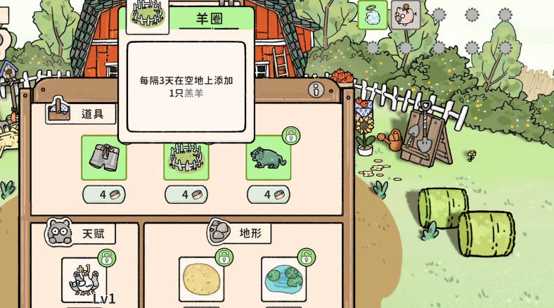 Rekomendasi Formasi Terkuat untuk Cat God Ranch Bagikan Panduan Aliran Permainan yang Berguna untuk Cat God Ranch