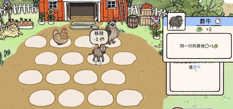 Rekomendasi Formasi Terkuat untuk Cat God Ranch Bagikan Panduan Aliran Permainan yang Berguna untuk Cat God Ranch