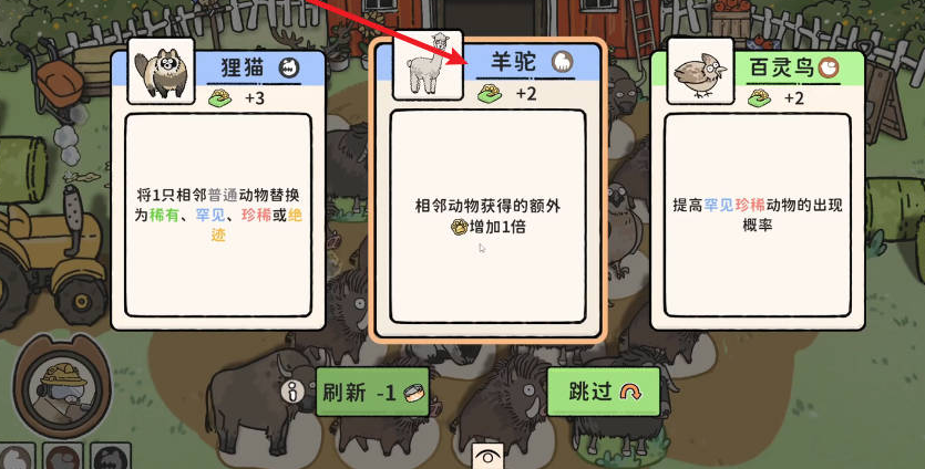 Rekomendasi Formasi Terkuat untuk Cat God Ranch Bagikan Panduan Aliran Permainan yang Berguna untuk Cat God Ranch