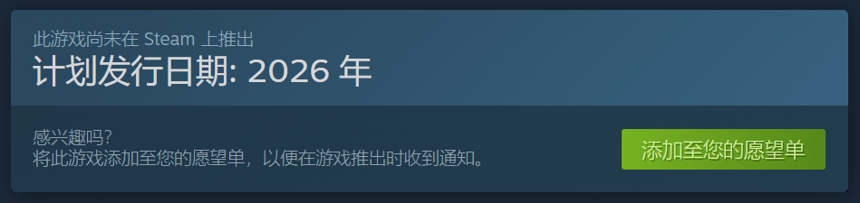 When is the release date for Subnautica: Below Zero? Introduction to the launch time of Subnautica 2
