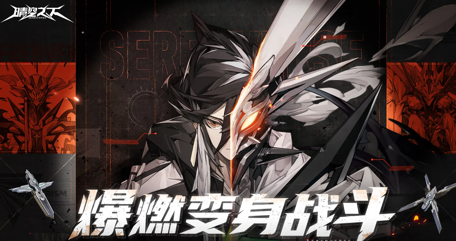 Character Rankings in Clear Skies Shared: Which Characters Are Strong in Clear Skies