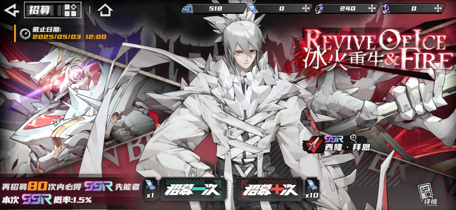 Character Rankings in Clear Skies Shared: Which Characters Are Strong in Clear Skies