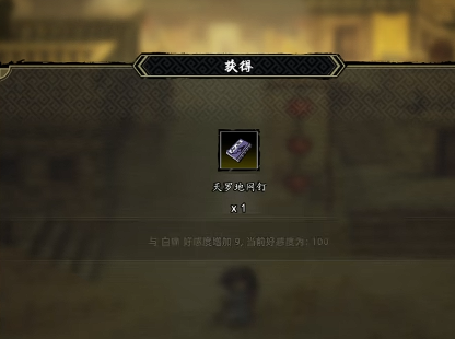 Syarat agar Bai Jin tidak mati dalam game Yijian Fengyun Jue Apa saja syarat agar Bai Jin tidak mati dalam versi mobile game Yijian Fengyun Jue