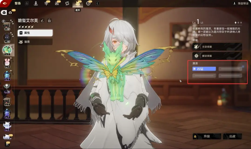 What is the Double Helix Demon Spirit? Introduction to the Double Helix Demon Spirit System