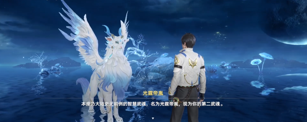 Ringkasan cerita game mobile Douluo Continent Soul Hunting World seperti apa?