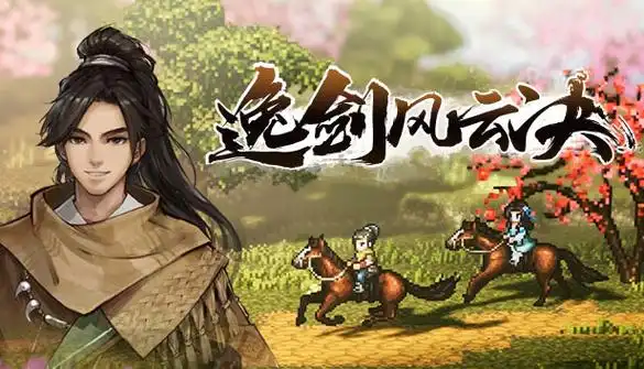 Bagaimana cara mendapatkan Mutiara Malam di Yi Jian Feng Yun Jue? Panduan untuk mendapatkan Mutiara Malam di versi mobile Yi Jian Feng Yun Jue.