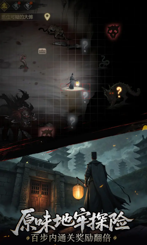 How to Solve the Lingji Gate Incident in Detective Mystery Record: A Guide to the Lingji Gate Adventure Event