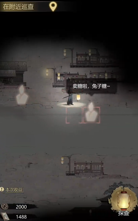 How to Solve the Lingji Gate Incident in Detective Mystery Record: A Guide to the Lingji Gate Adventure Event