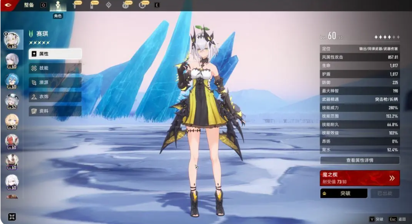 Rekomendasi untuk menarik karakter dari kolam gacha Double Spiral: Siapa yang sebaiknya ditarik dari kolam gacha Double Spiral