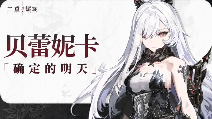 Rekomendasi untuk menarik karakter dari kolam gacha Double Spiral: Siapa yang sebaiknya ditarik dari kolam gacha Double Spiral