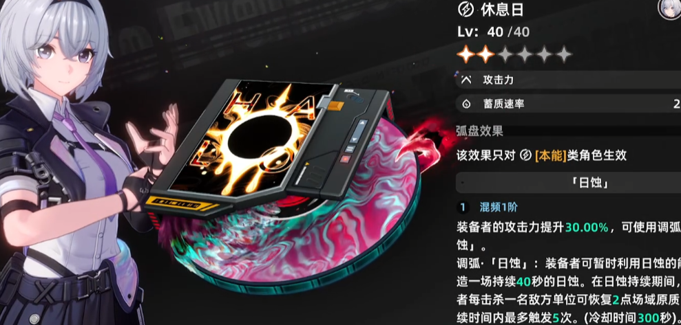 Recommended Lineup for Yihuanxun in the Game How to Form a Team with Yihuanxun in the Mobile Game
