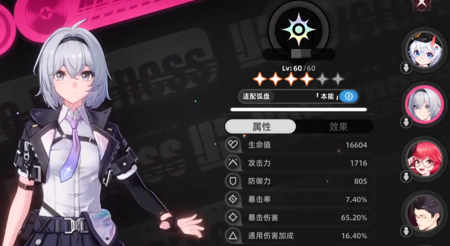 Recommended Lineup for Yihuanxun in the Game How to Form a Team with Yihuanxun in the Mobile Game