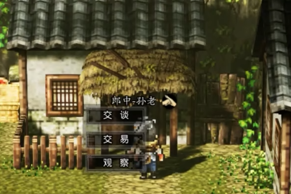 Guide to the Main Storyline of Yijian Fengyun Jue Walkthrough of the Main Plot for the Mobile Version of Yijian Fengyun Jue