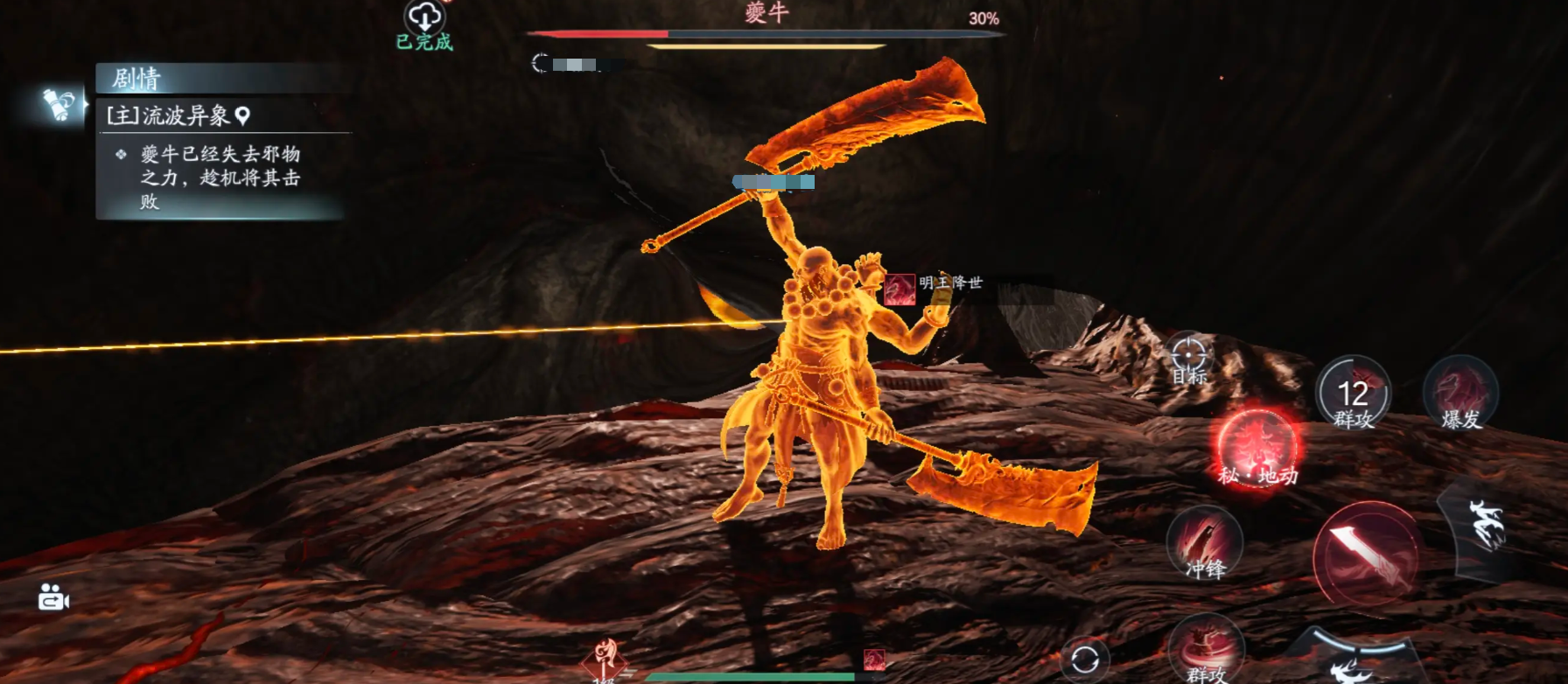 What skills does the Ghost King have in Jade Dynasty 2? An introduction to the Ghost King's class skills in the Jade Dynasty 2 mobile game.