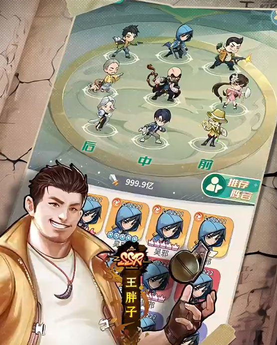 การแนะนำทีมในเกม Tomb Robber's Note มีทีมใดบ้างในเกม Tomb Robber's Note