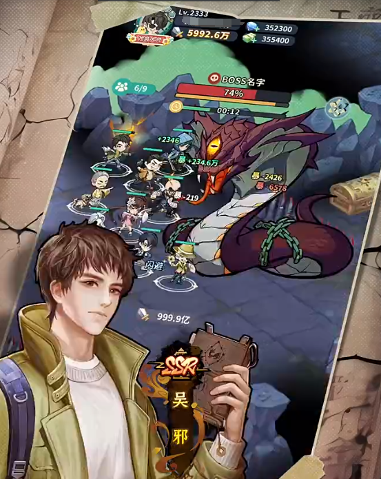 การแนะนำทีมในเกม Tomb Robber's Note มีทีมใดบ้างในเกม Tomb Robber's Note