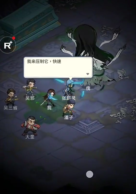 การแนะนำทีมในเกม Tomb Robber's Note มีทีมใดบ้างในเกม Tomb Robber's Note