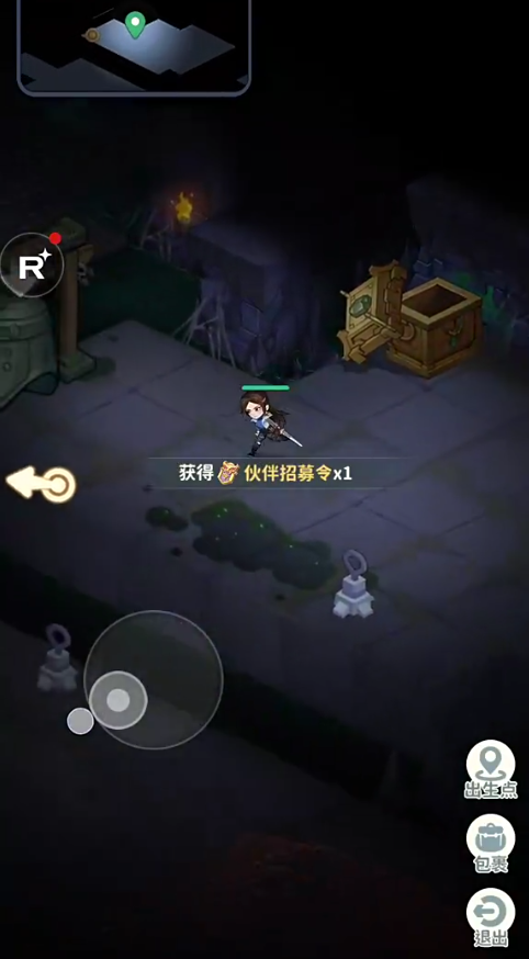 วิธีการเล่นเกมมือถือ Daomu Biji คู่มือและกลยุทธ์การเล่นเกมมือถือ Daomu Biji