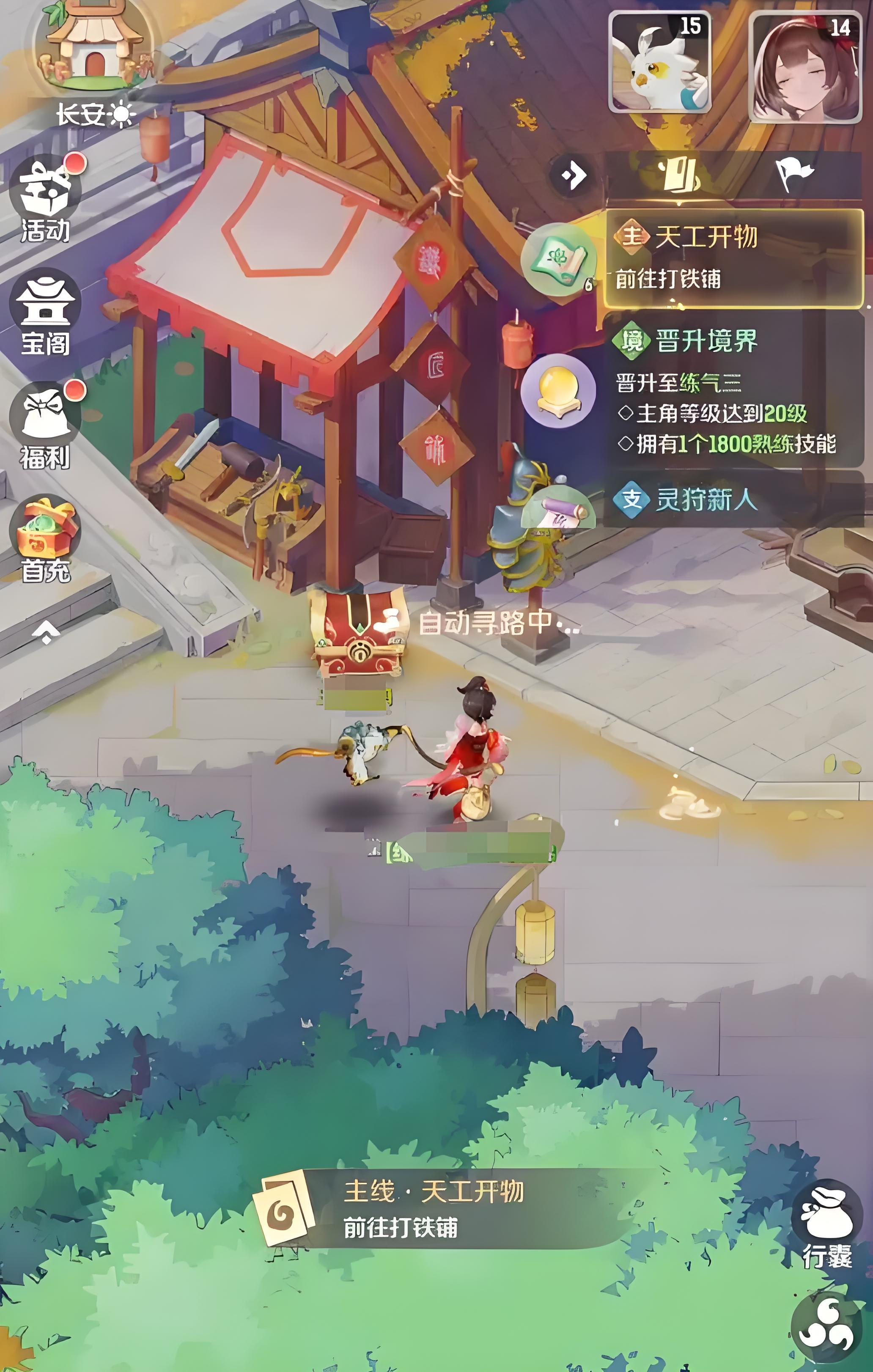 แนะนำเวลาเปิดตัวเกม Ling Shou Da Mao Xian เกม Ling Shou Da Mao Xian จะเปิดตัวเมื่อไหร่