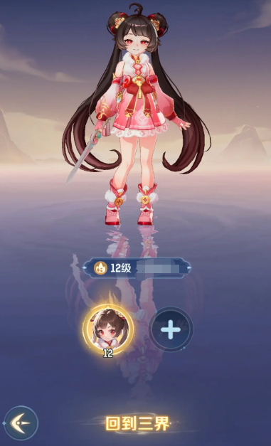 แนะนำเวลาเปิดตัวเกม Ling Shou Da Mao Xian เกม Ling Shou Da Mao Xian จะเปิดตัวเมื่อไหร่