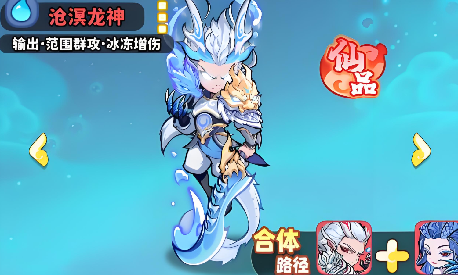 Kekuatan Keterampilan Kartu Merah Elemen Air dari Summoning Pet Bagaimana? Penjelasan tentang Keterampilan Kartu Merah Elemen Air dari Summoning Pet