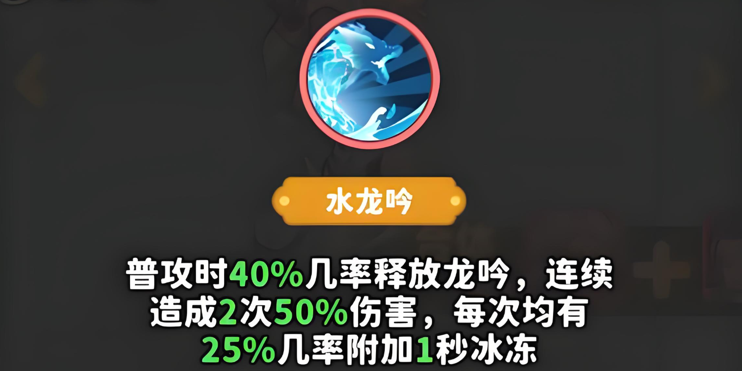 Kekuatan Keterampilan Kartu Merah Elemen Air dari Summoning Pet Bagaimana? Penjelasan tentang Keterampilan Kartu Merah Elemen Air dari Summoning Pet