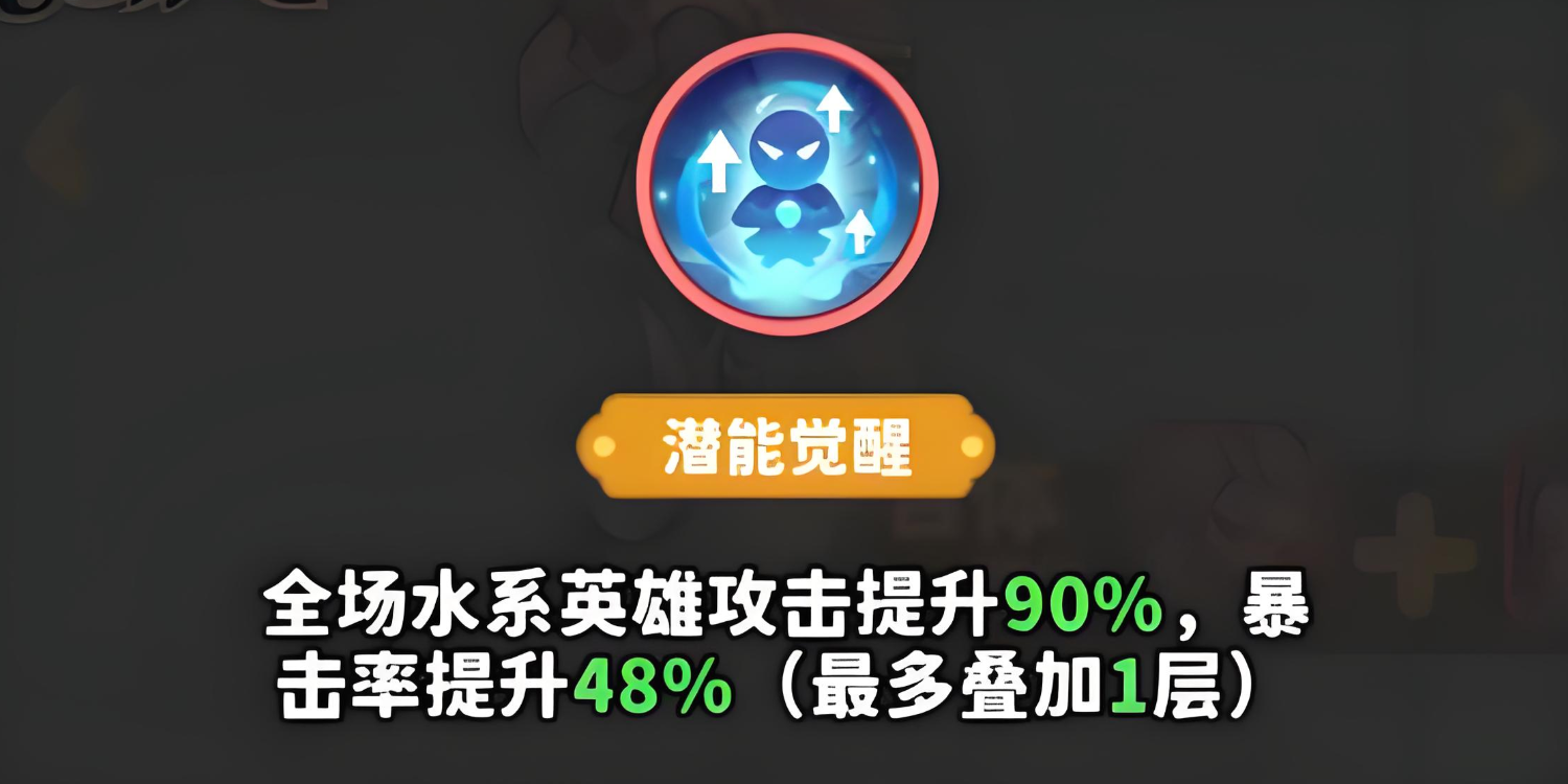 Kekuatan Keterampilan Kartu Merah Elemen Air dari Summoning Pet Bagaimana? Penjelasan tentang Keterampilan Kartu Merah Elemen Air dari Summoning Pet
