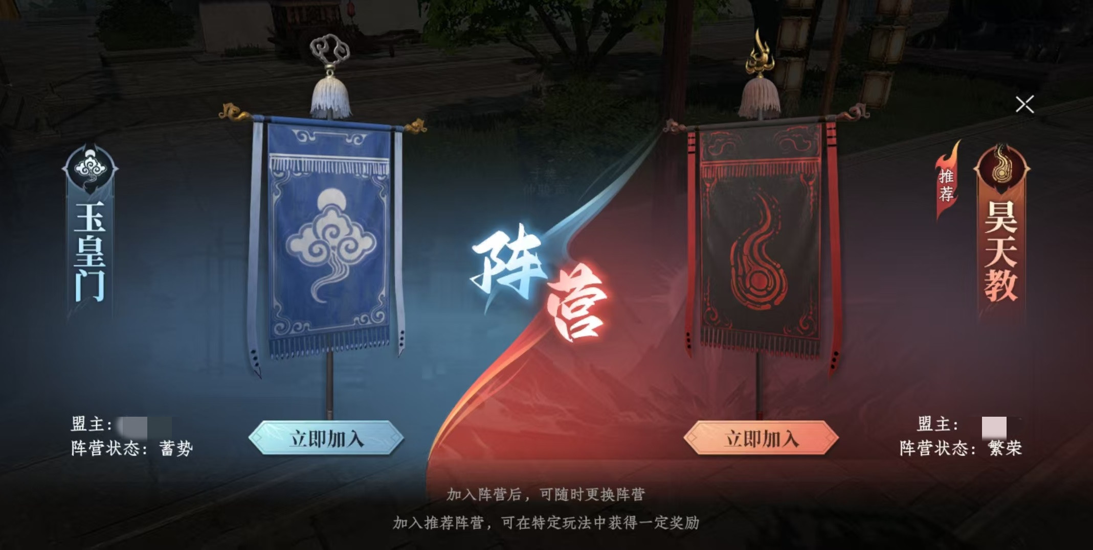 大奉打更人阵营怎么玩 大奉打更人手游阵营玩法详解