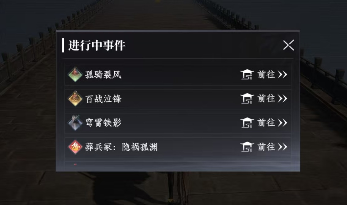 大奉打更人世界首领怎么打 大奉打更人手游大地图首领打法详解