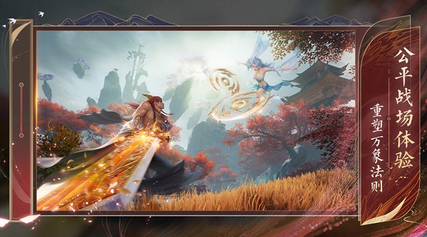 Wann ist der offizielle Release-Termin für das Zhuxian 2 Mobile Spiel? Ein Überblick über die Open-Beta-Phase von Zhuxian 2 Mobile.