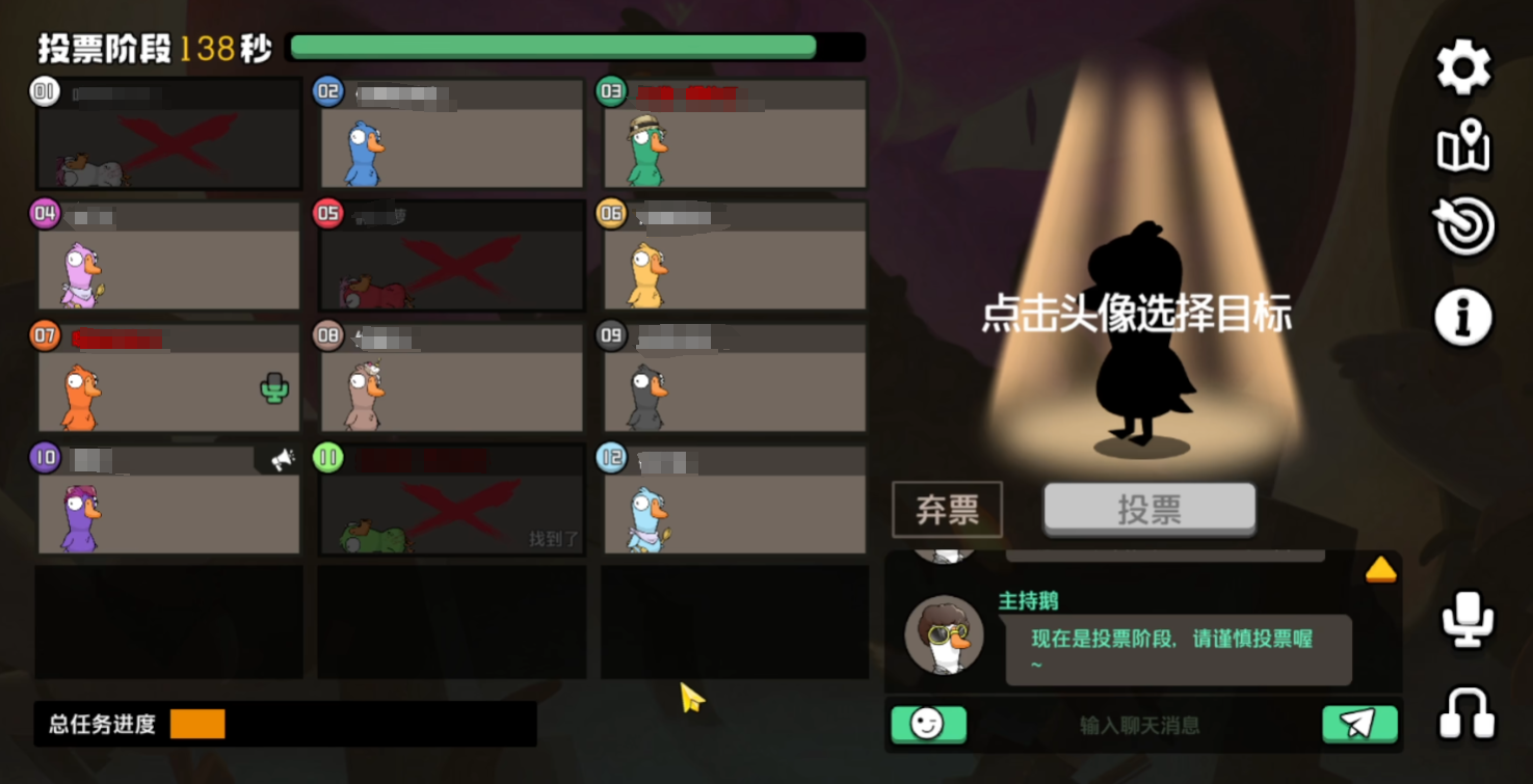 Einführung in die Regeln des ultimativen Goldraums von Goose Goose Duck Erklärung, wie man die Regeln des ultimativen Goldraums im Handy-Spiel Goose Goose Duck spielt
