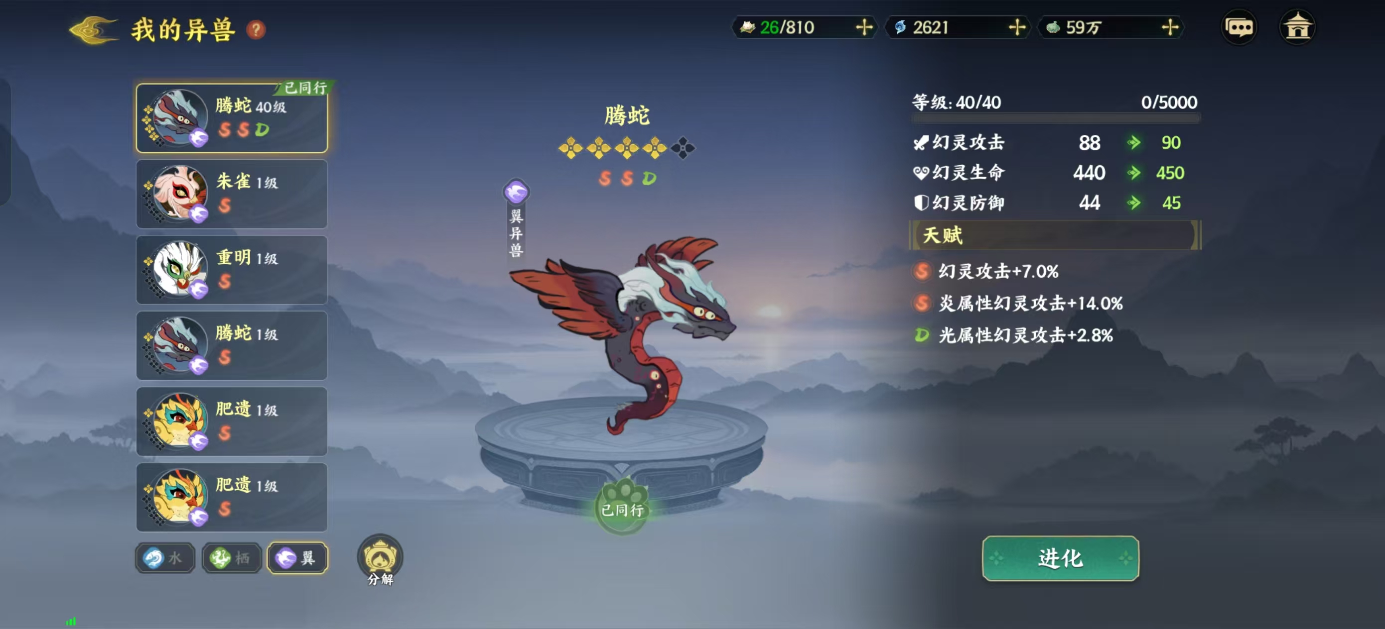 How to Choose Monsters in Fingertip Shanhai: An Introduction to Selection Methods