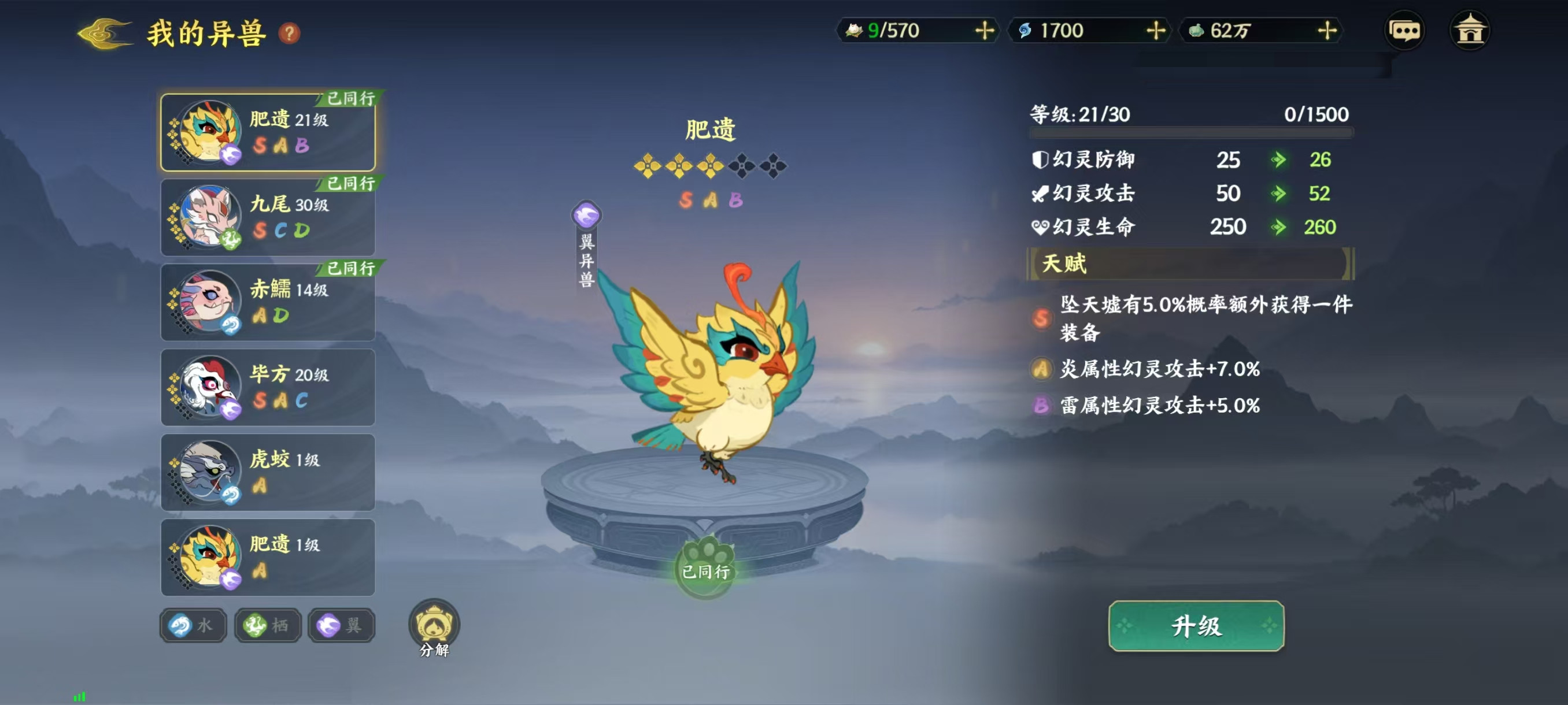 How to Choose Monsters in Fingertip Shanhai: An Introduction to Selection Methods