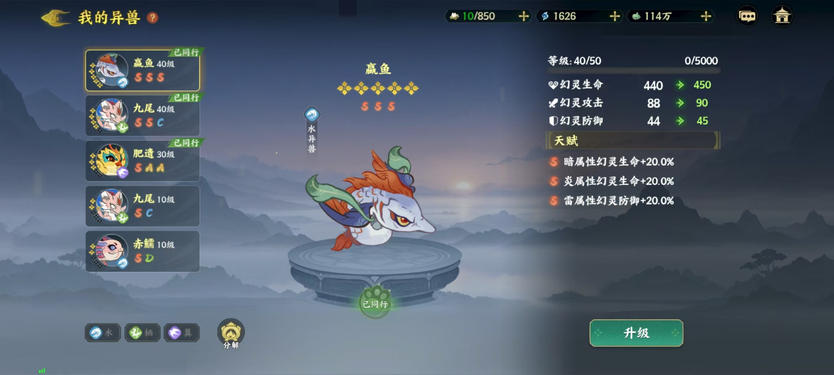 How to Choose Monsters in Fingertip Shanhai: An Introduction to Selection Methods