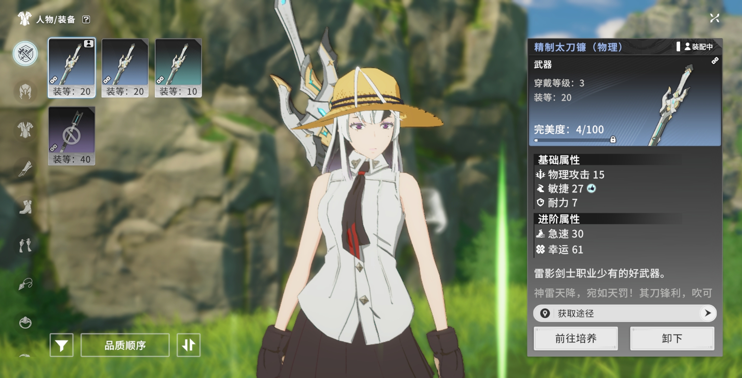 Is Star Trace Resonance an open-world game? Is Star Trace Resonance a large-scale world game?