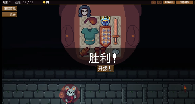 What is the use of Backpack Hero keys? Analysis of the function of Backpack Hero keys