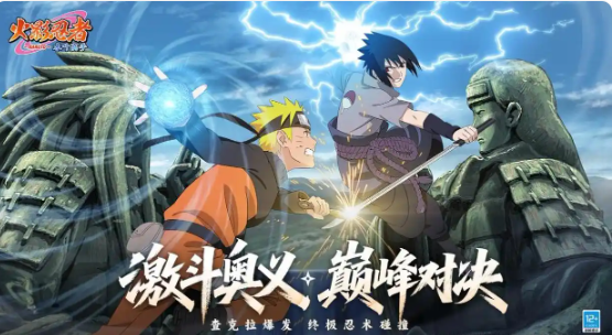 Wann wird Naruto Blättermeister veröffentlicht? Wann beginnt die offene Beta-Phase von Naruto Blättermeister?