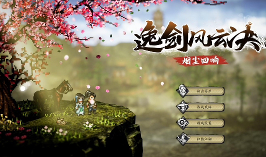 Guide für Naus Route in Yi Jian Feng Yun Jue Anleitung, wie man Naus Route im Mobilversion von Yi Jian Feng Yun Jue spielt