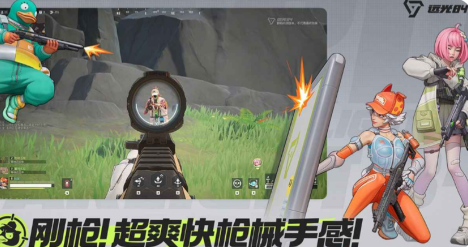Wann ist das Release-Datum für die chinesische Version des Handy-Spiels 