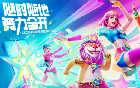 Thời gian ra mắt của Just Dance Party Giới thiệu về ngày công bố beta công cộng mới nhất của Just Dance Party