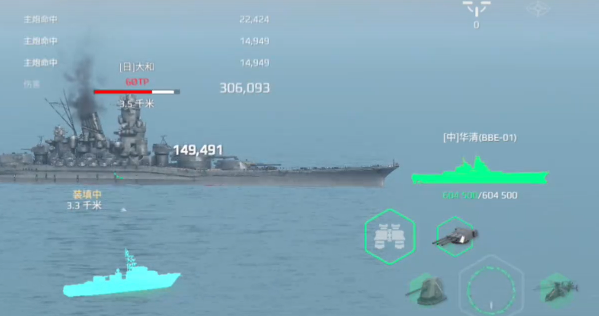 Ist das moderne Kriegsschiff Huaqing im Spiel gut? Eine Anleitung zum Einsatz des Huaqing-Schiffs in dem modernen Kriegsschiff-Handyspiel.