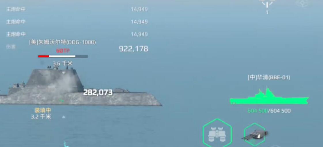 Ist das moderne Kriegsschiff Huaqing im Spiel gut? Eine Anleitung zum Einsatz des Huaqing-Schiffs in dem modernen Kriegsschiff-Handyspiel.