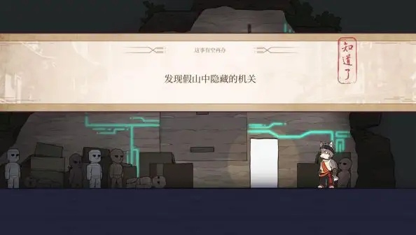 三相奇谈手机版好玩吗 三相奇谈手机版下载地址