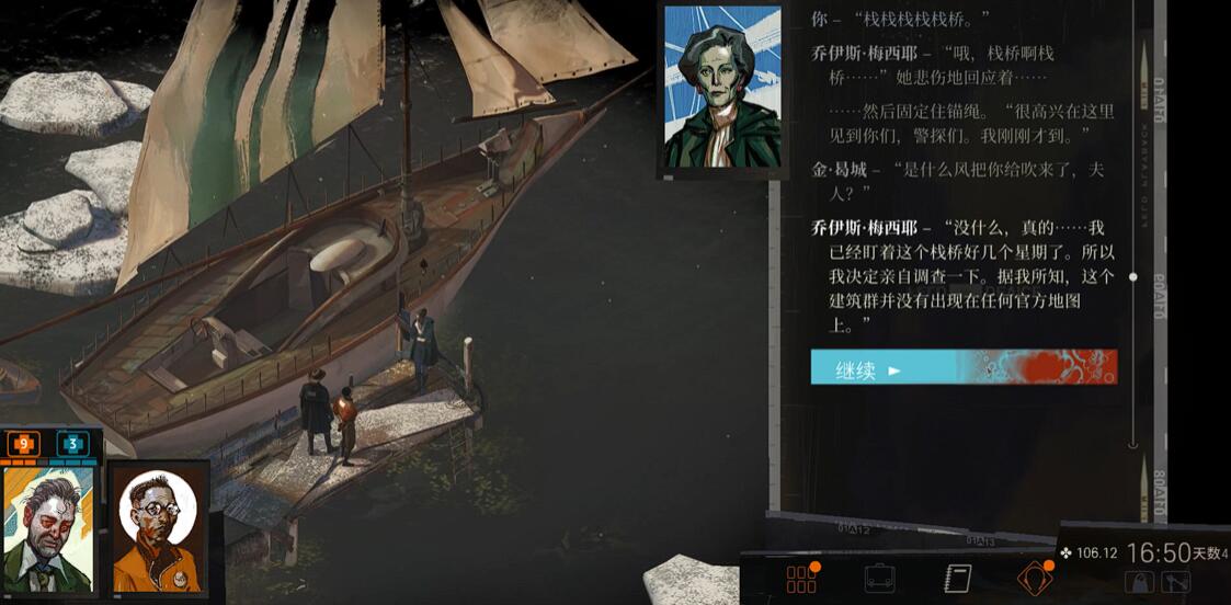 Einführung in den Standort des Disco Elysium Fieldhouse Wo befindet sich der Disco Elysium Fieldhouse?