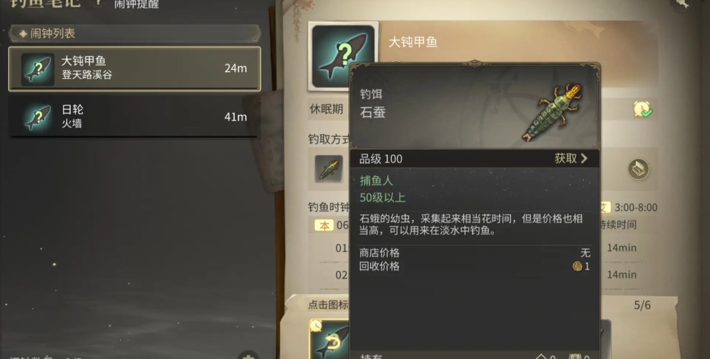 Các kỹ năng sinh tồn trong Thế Giới Pha lê của Final Fantasy 14 là gì? Giới thiệu về các kỹ năng sinh tồn trong trò chơi di động FF14