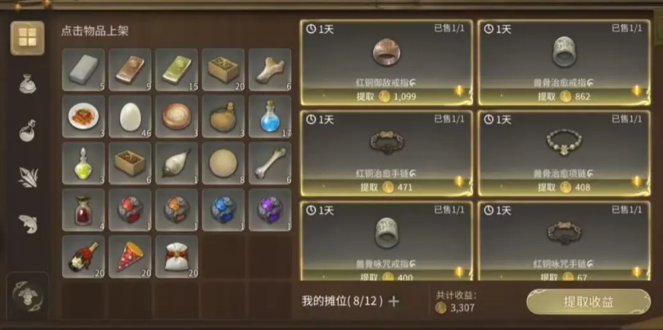 Các kỹ năng sinh tồn trong Thế Giới Pha lê của Final Fantasy 14 là gì? Giới thiệu về các kỹ năng sinh tồn trong trò chơi di động FF14