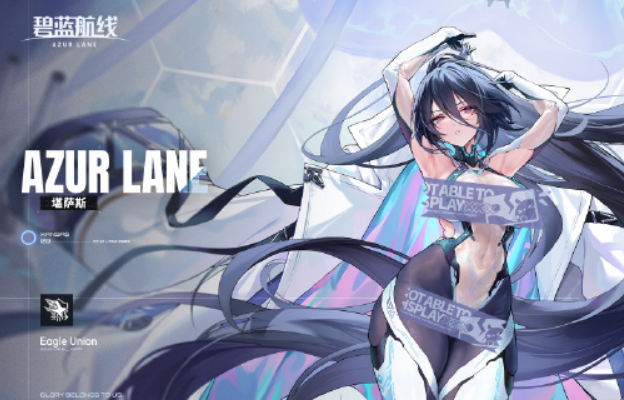 Einführung der Kansas in Azur Lane Wie ist die Kansas in Azur Lane?